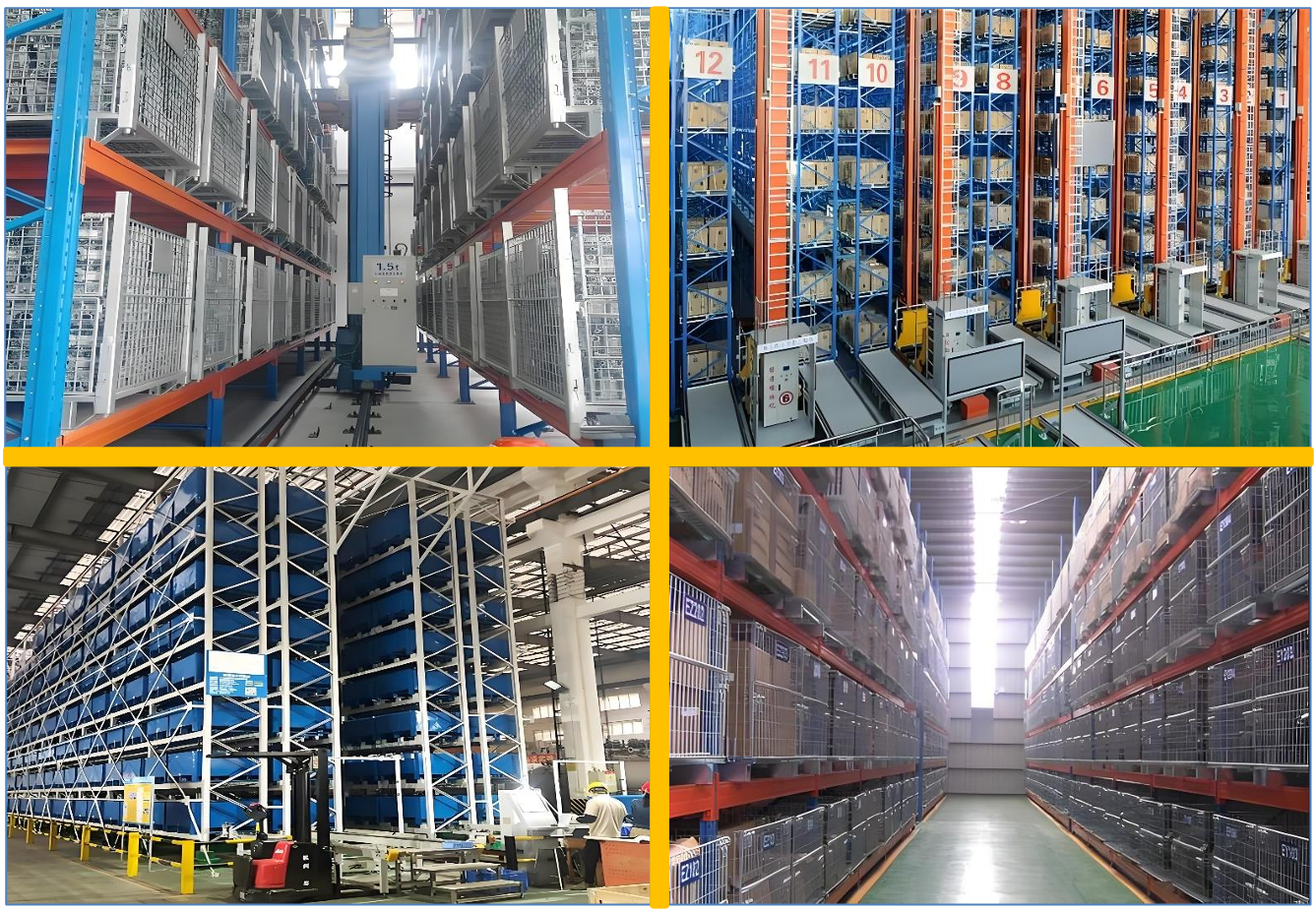 上立库产品解决方案